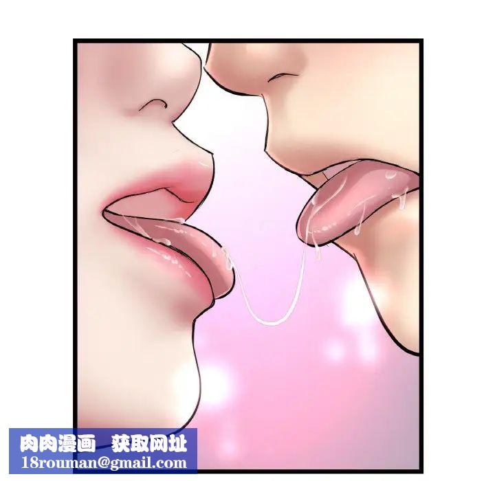当初恋变成继母第37话