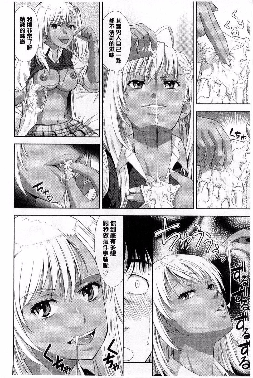 [たかのゆき]チチオトメ[たかのゆき]チチオトメ