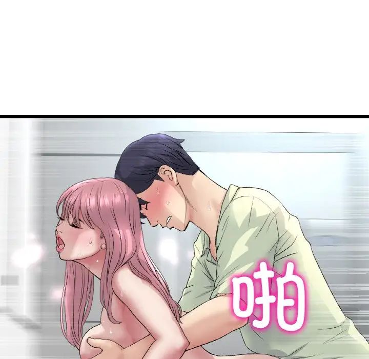 当初恋变成继母第37话