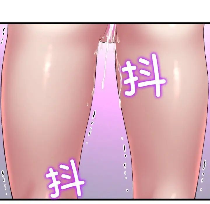 当初恋变成继母第37话