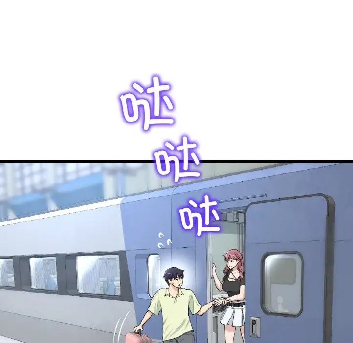 当初恋变成继母第38话