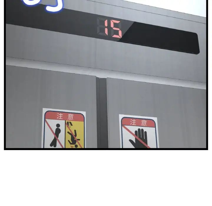 当初恋变成继母第38话