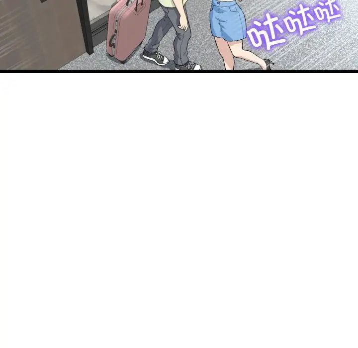 当初恋变成继母第38话