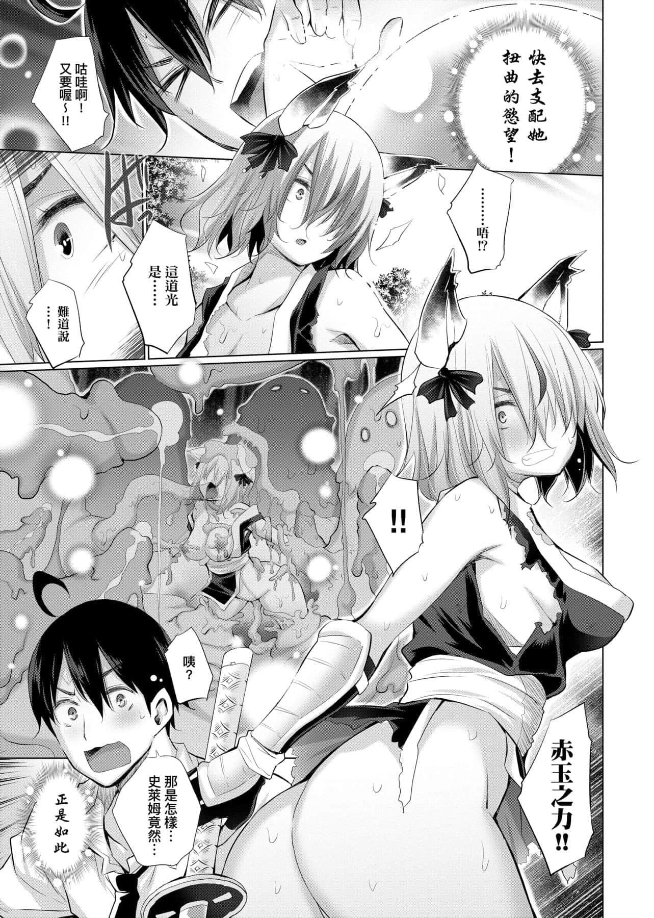 [宫野金太郎]异世界穿越后获得作弊能力看得见女生自慰幻想的我靠这个当武器拯救瞭世界![中文][宫野金太郎]异世界で女の子のオナネタが见える能力を手に入れた俺がそれだけを武器に世界を救う!异世界穿越后获得作弊能力看得见女生自慰幻想的我靠这个当武器拯救瞭世界![黑条修正][单行本][未来数位中文]