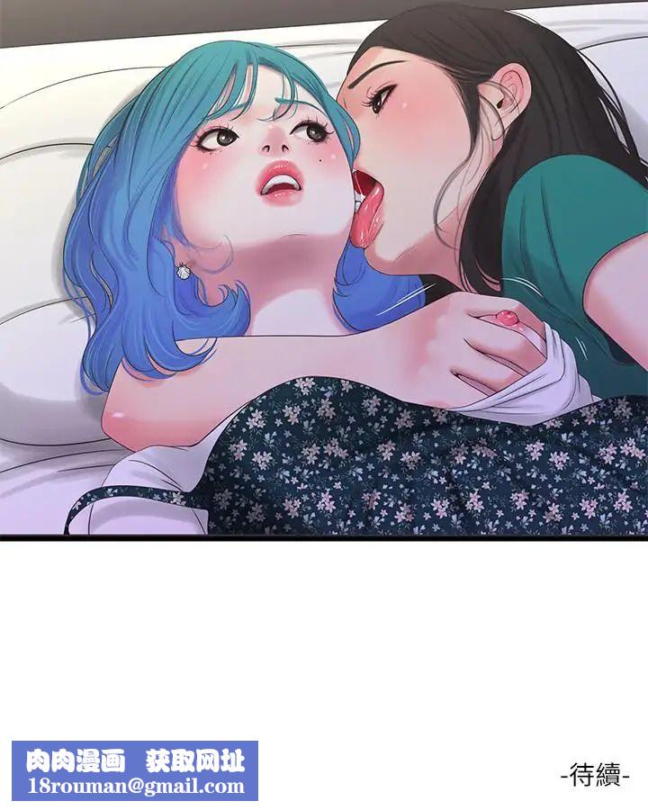 亲家四姊妹第21话-佳卉动心了?