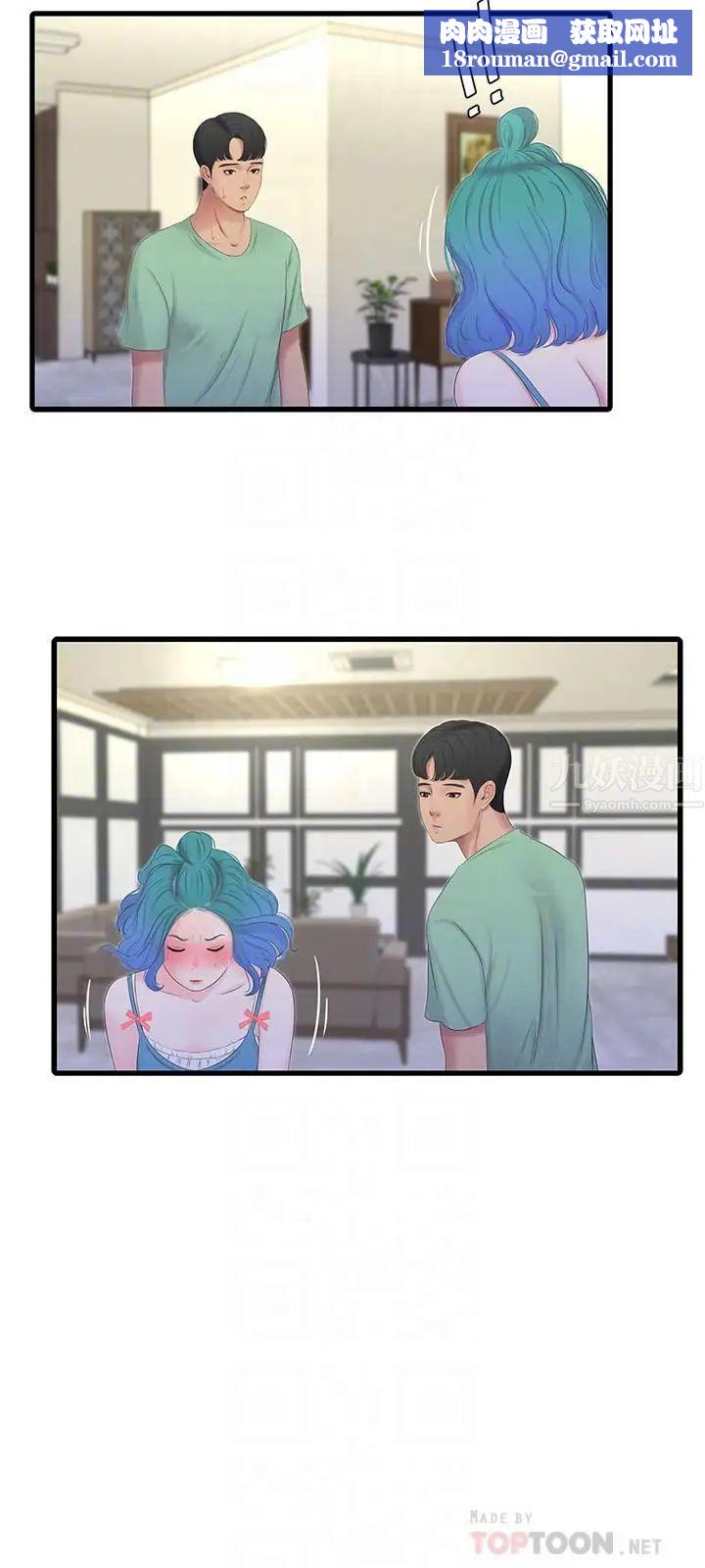 亲家四姊妹第22话-佳卉柔软的触感