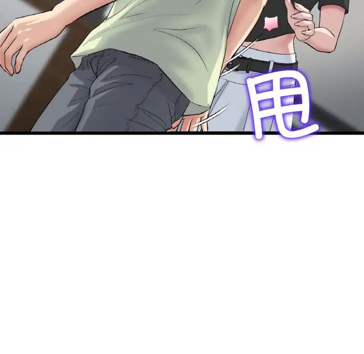 当初恋变成继母第38话