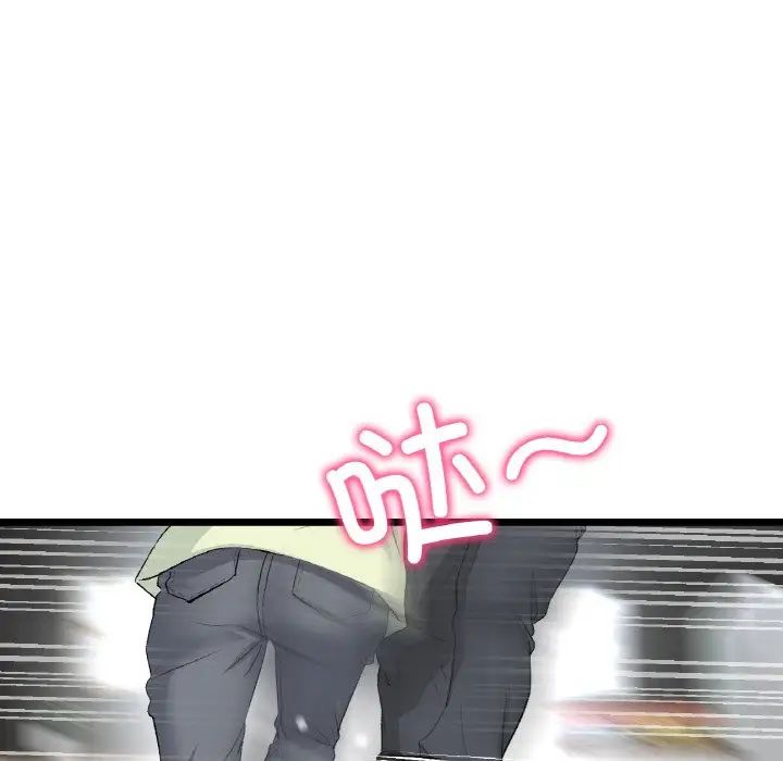 当初恋变成继母第38话