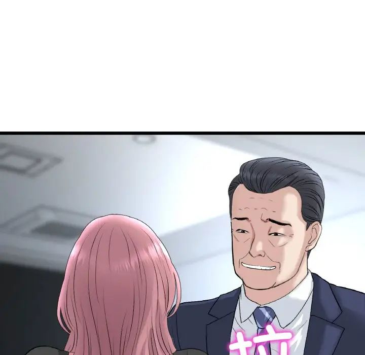 当初恋变成继母第38话