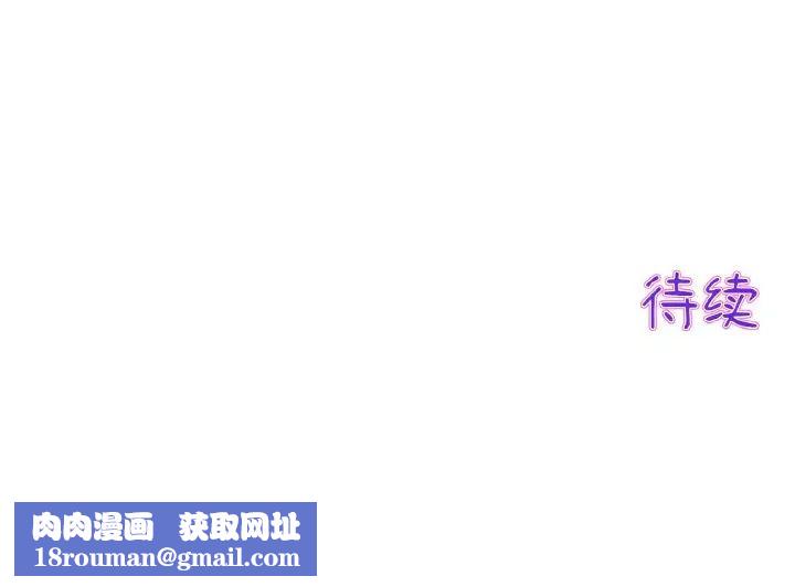 当初恋变成继母第38话