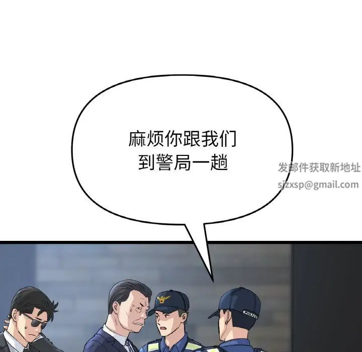 当初恋变成继母第39话