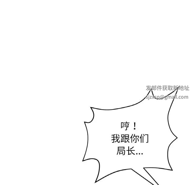 当初恋变成继母第39话