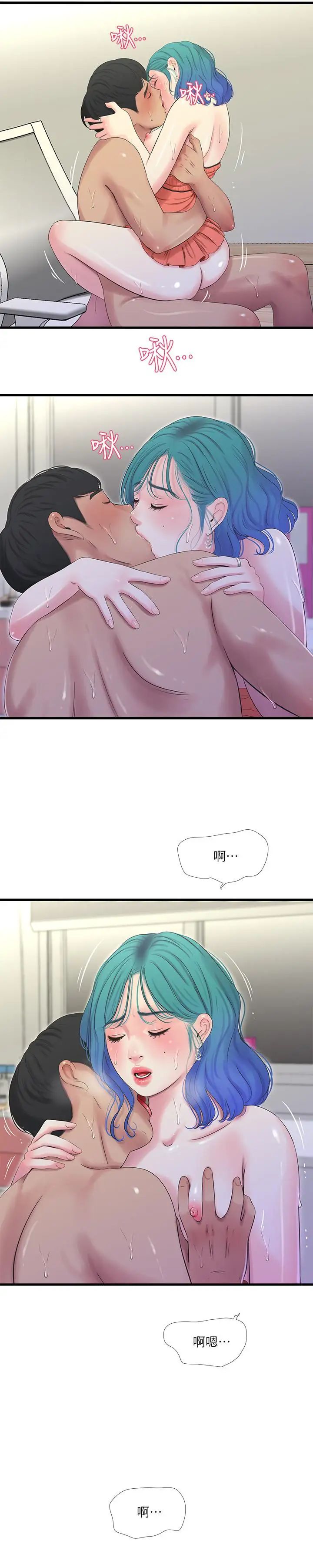 親家四姊妹第25話-順利解開佳卉這道題