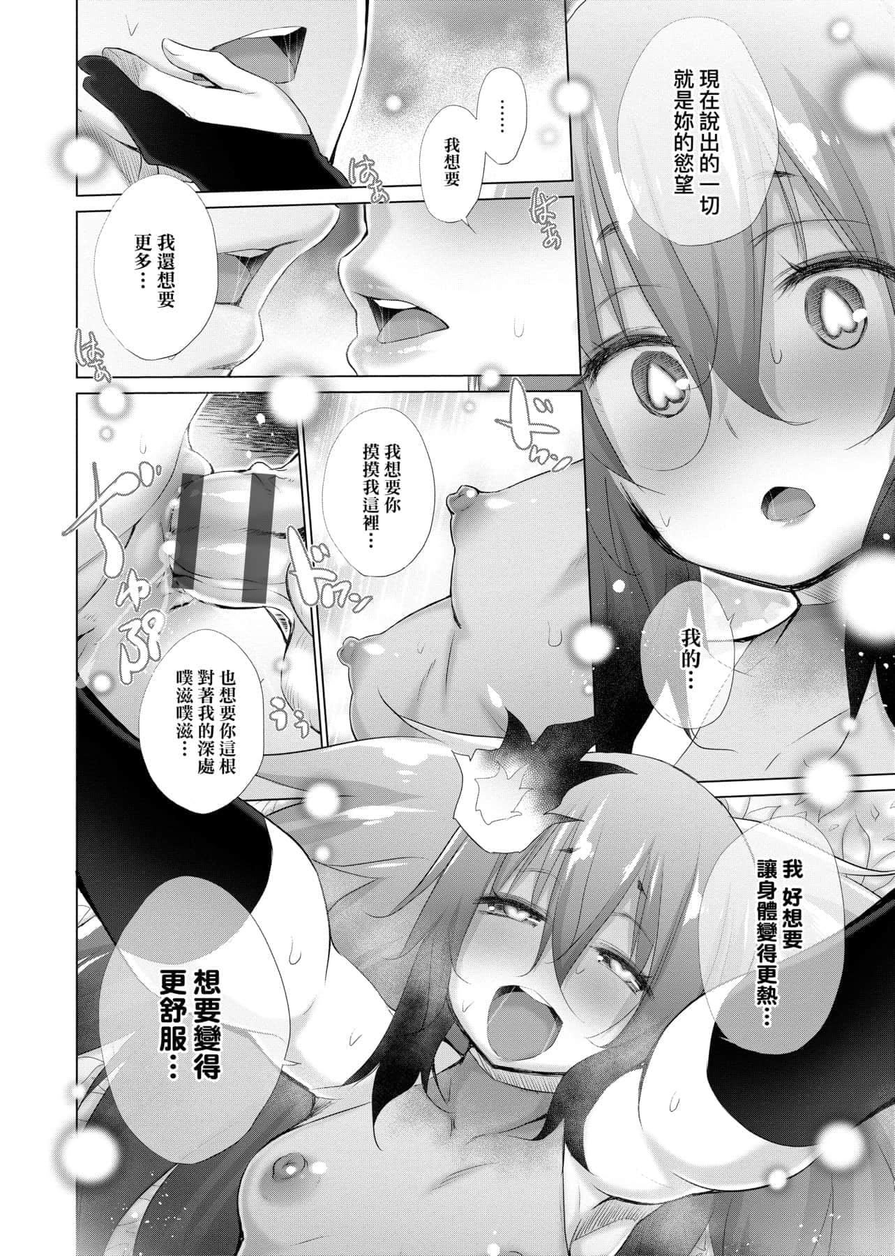 [宫野金太郎]异世界穿越后获得作弊能力看得见女生自慰幻想的我靠这个当武器拯救瞭世界![中文][宫野金太郎]异世界で女の子のオナネタが见える能力を手に入れた俺がそれだけを武器に世界を救う!异世界穿越后获得作弊能力看得见女生自慰幻想的我靠这个当武器拯救瞭世界![黑条修正][单行本][未来数位中文]