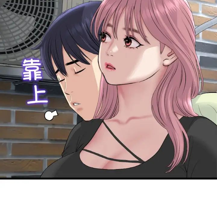 当初恋变成继母第39话