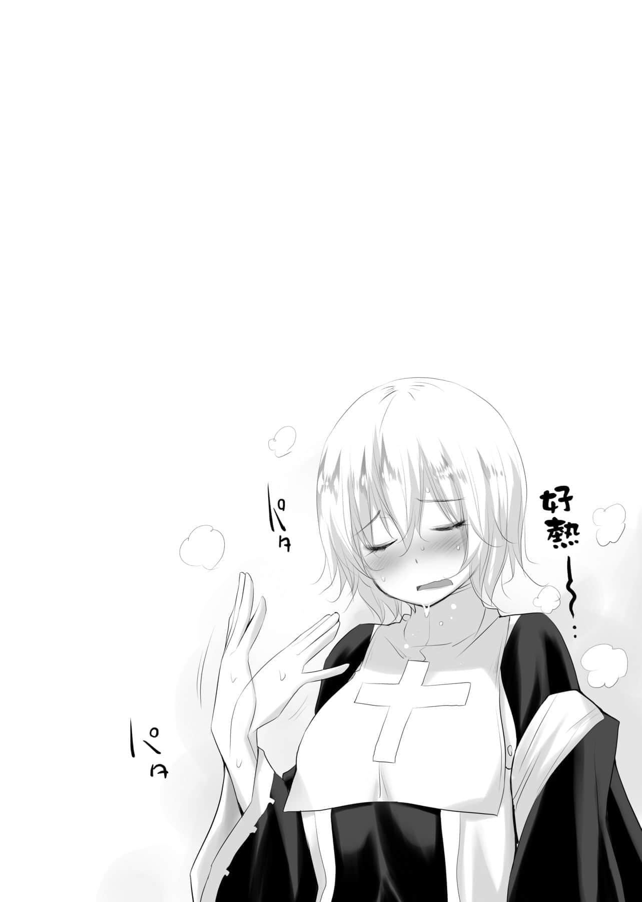 [宫野金太郎]异世界穿越后获得作弊能力看得见女生自慰幻想的我靠这个当武器拯救瞭世界![中文][宫野金太郎]异世界で女の子のオナネタが见える能力を手に入れた俺がそれだけを武器に世界を救う!异世界穿越后获得作弊能力看得见女生自慰幻想的我靠这个当武器拯救瞭世界![黑条修正][单行本][未来数位中文]