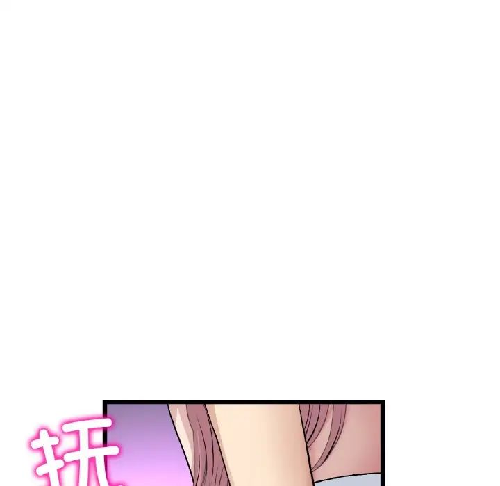 當初戀變成繼母第39話