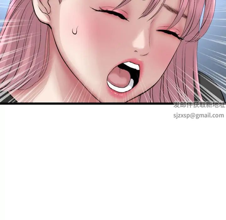 当初恋变成继母第39话