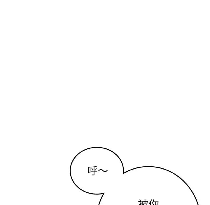 当初恋变成继母第39话