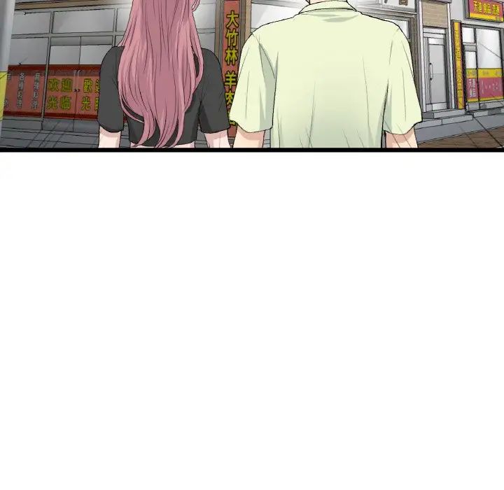 當初戀變成繼母第39話