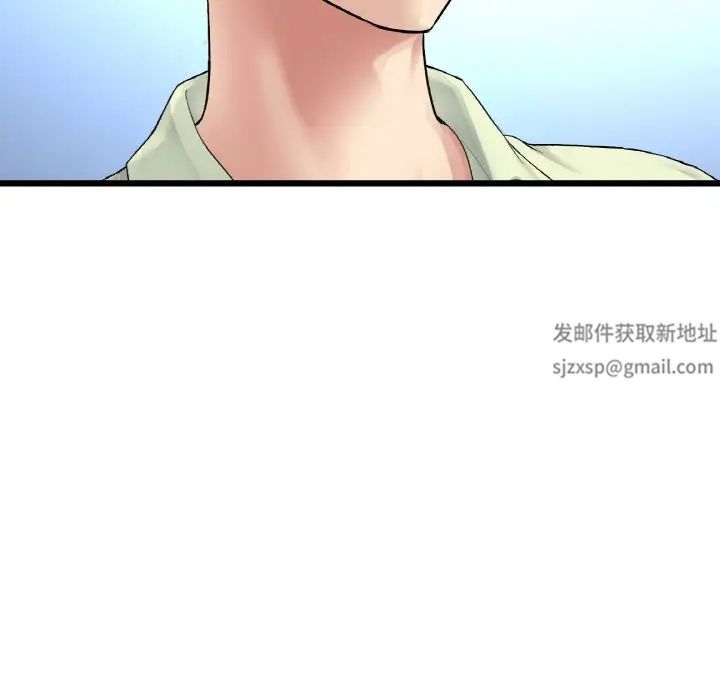 当初恋变成继母第39话