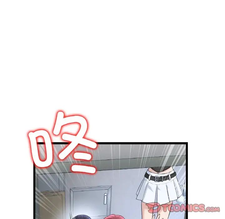 当初恋变成继母第39话