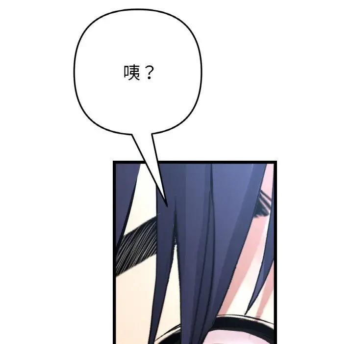 当初恋变成继母第39话