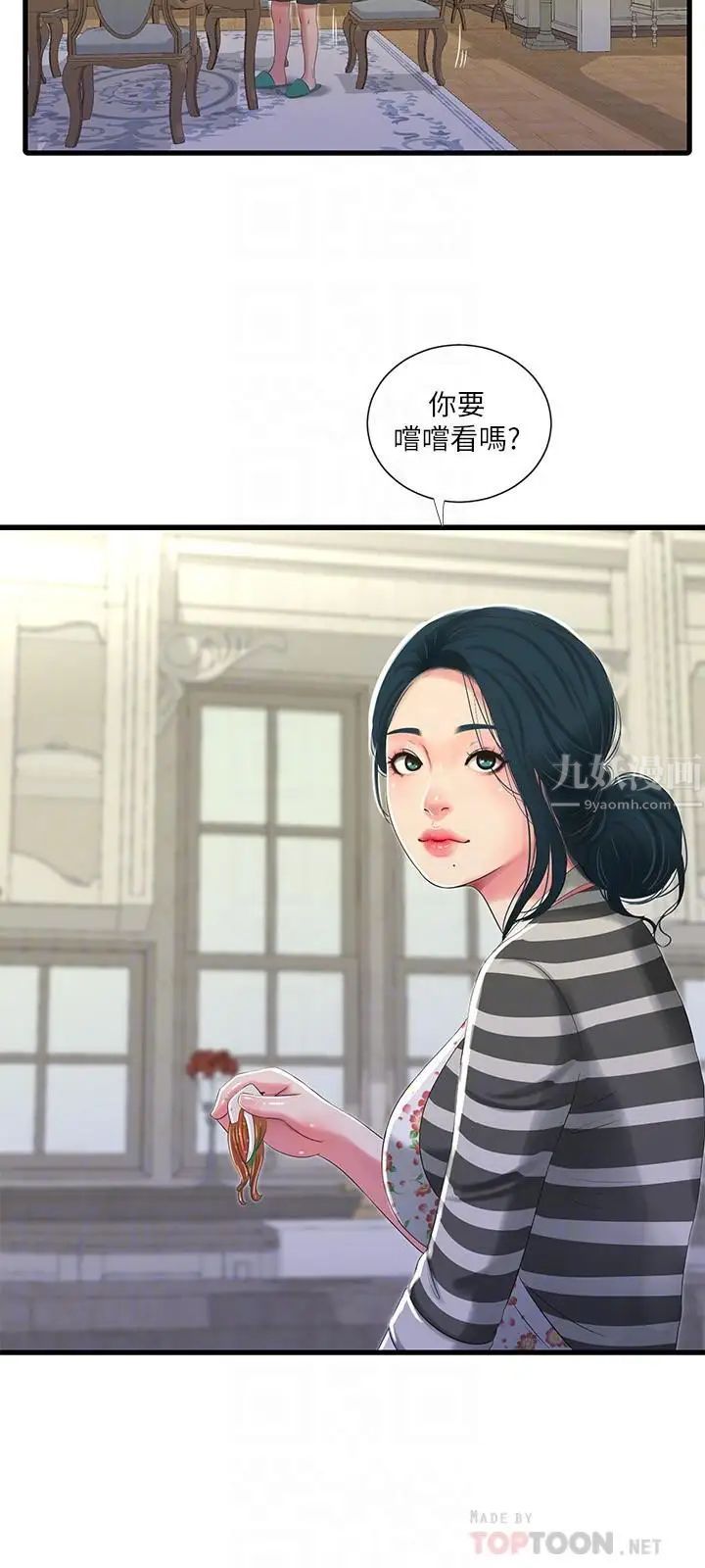 亲家四姊妹第30话-惩罚淫乱的佳卉