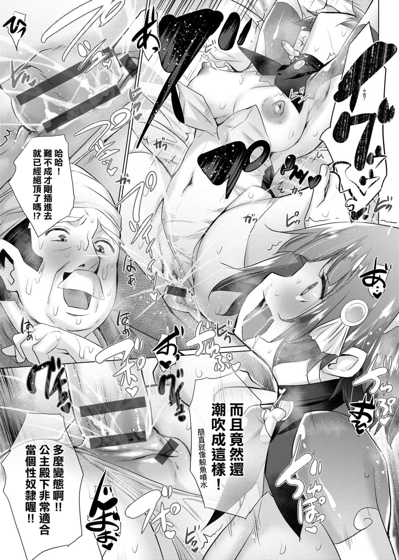 [宫野金太郎]异世界穿越后获得作弊能力看得见女生自慰幻想的我靠这个当武器拯救瞭世界![中文][宫野金太郎]异世界で女の子のオナネタが见える能力を手に入れた俺がそれだけを武器に世界を救う!异世界穿越后获得作弊能力看得见女生自慰幻想的我靠这个当武器拯救瞭世界![黑条修正][单行本][未来数位中文]