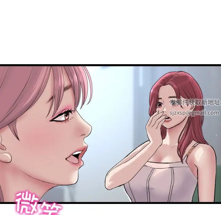 当初恋变成继母第40话