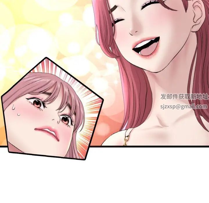 當初戀變成繼母第40話