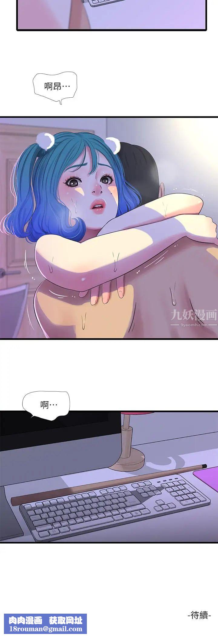 亲家四姊妹第31话-佳卉渴望变态玩法