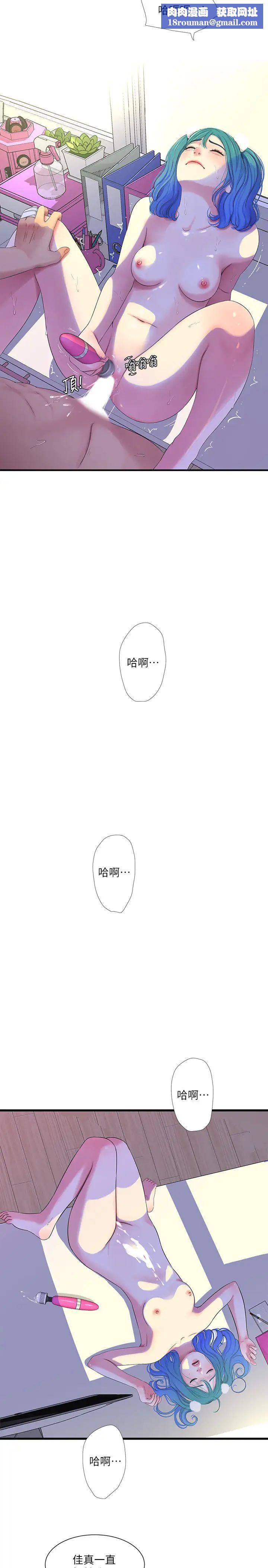 亲家四姊妹第32话-佳卉在宇贤面前自慰…