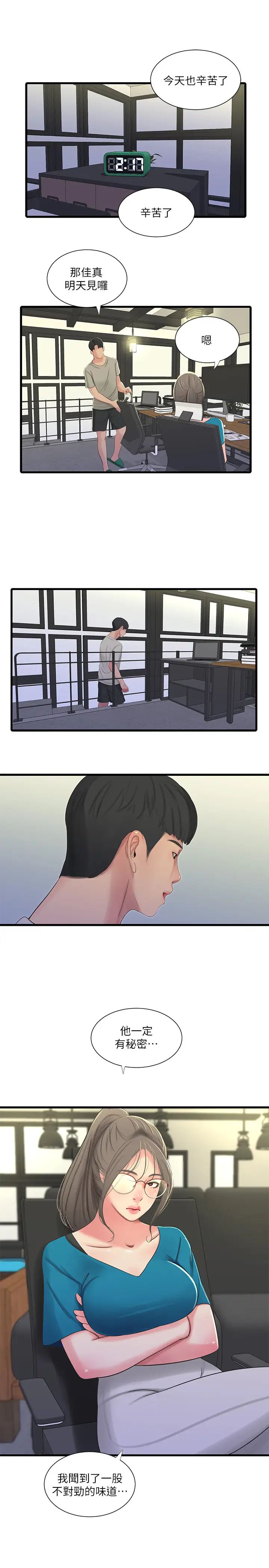 亲家四姊妹第32话-佳卉在宇贤面前自慰…