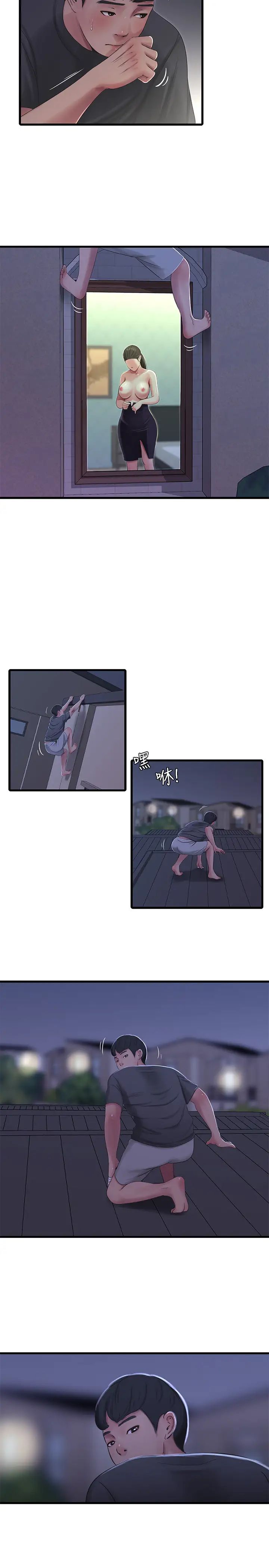 親家四姊妹第35話-佳晴的放縱