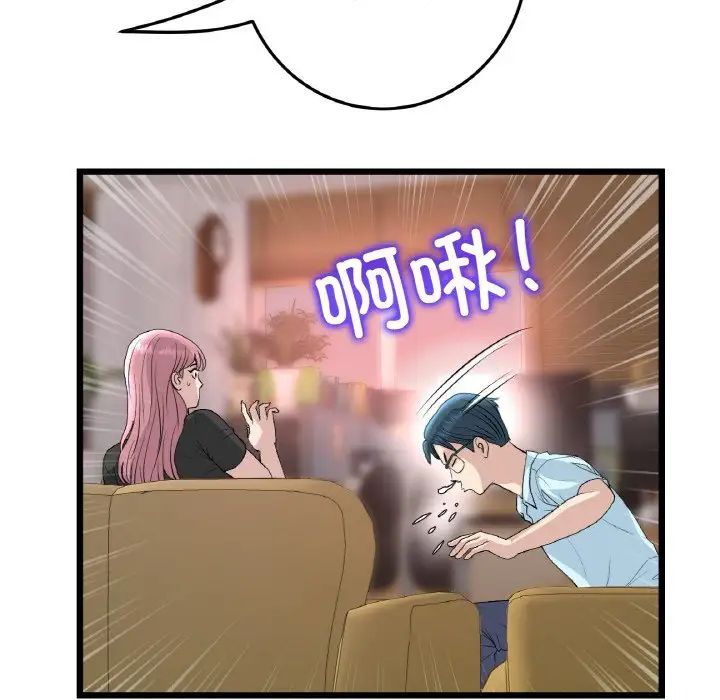 当初恋变成继母第40话