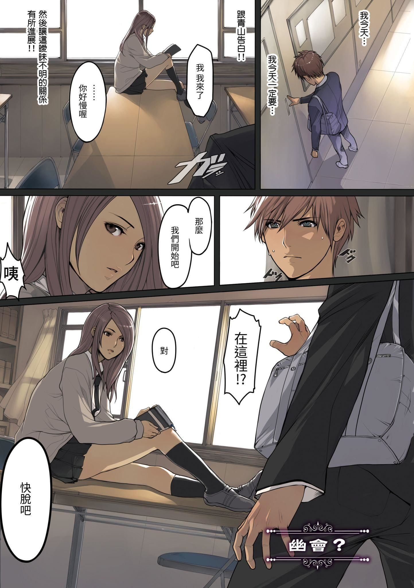 当初恋变成继母第40话