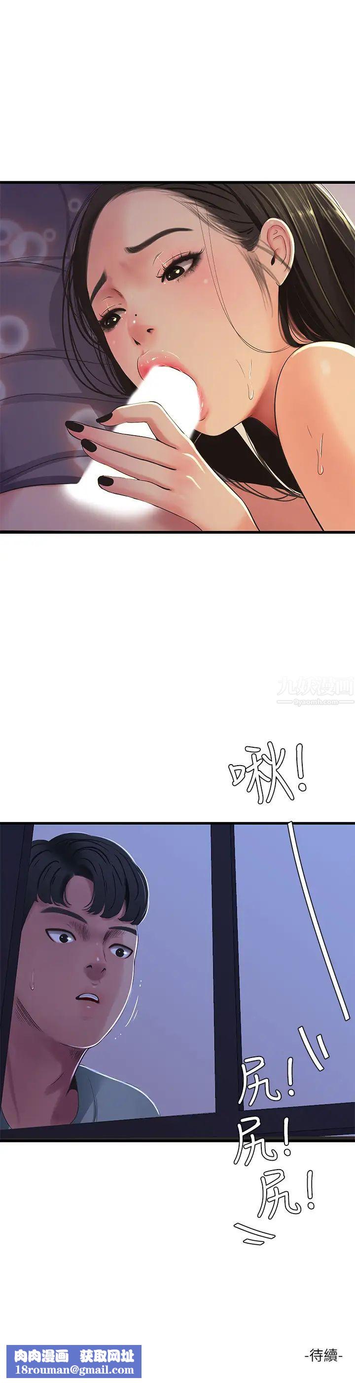 亲家四姊妹第35话-佳晴的放纵