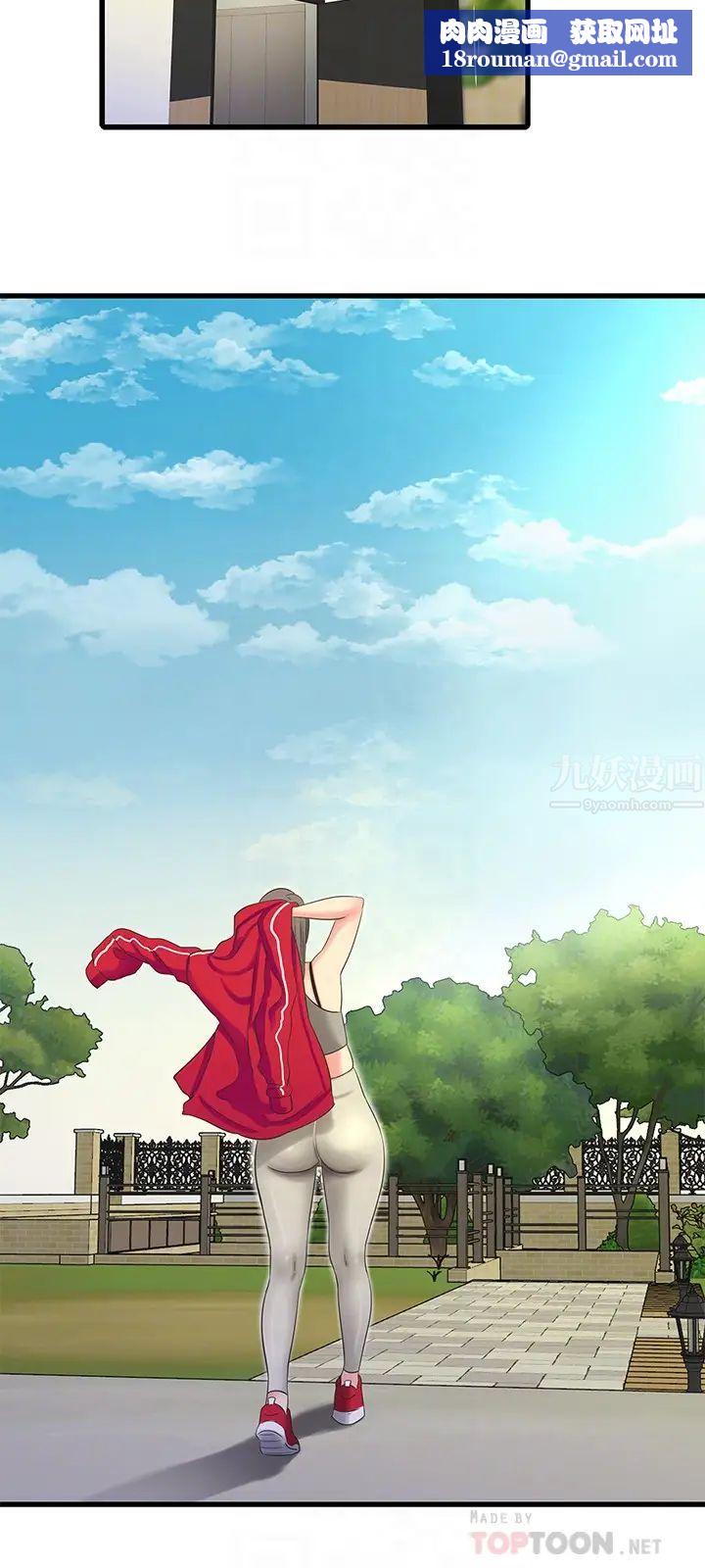 亲家四姊妹第36话-佳真吃醋了