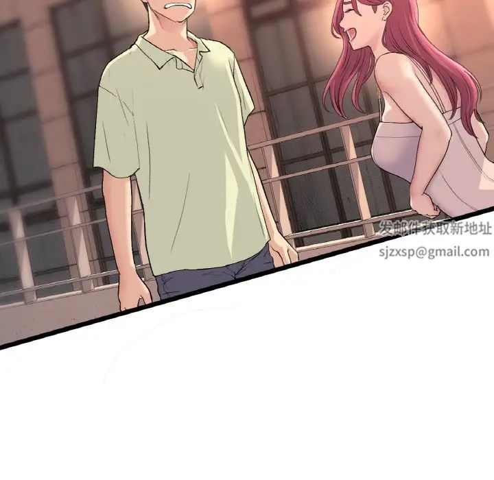 当初恋变成继母第41话