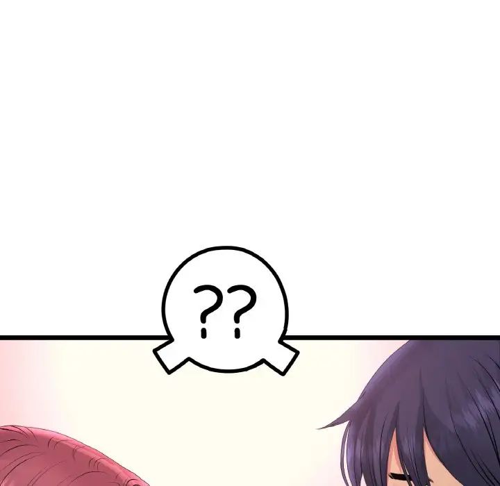 当初恋变成继母第41话