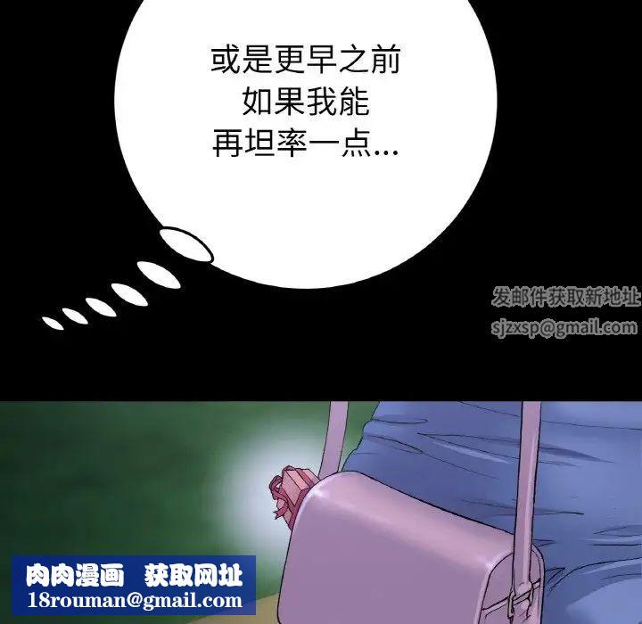 当初恋变成继母第41话