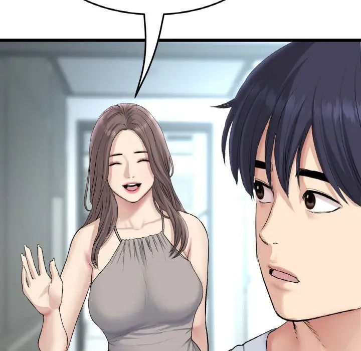 當初戀變成繼母第41話