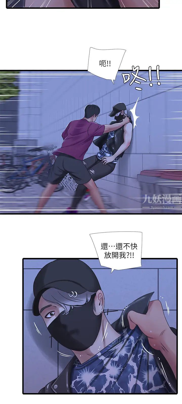 亲家四姊妹第41话-佳卉只想打炮