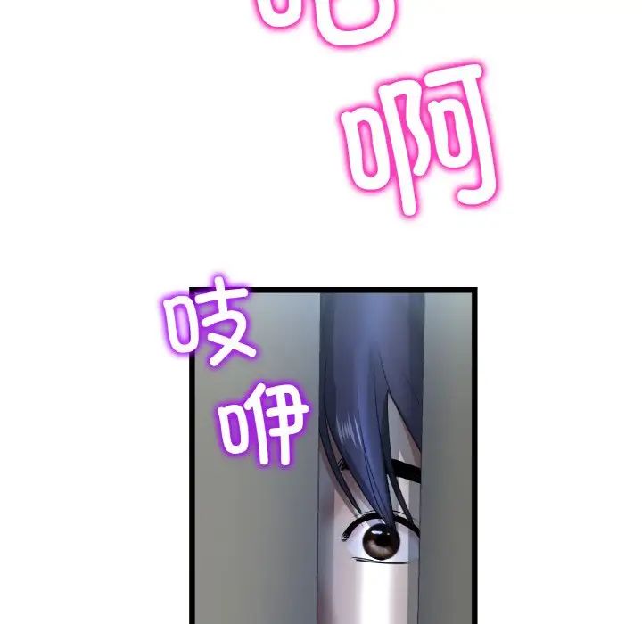 当初恋变成继母第41话