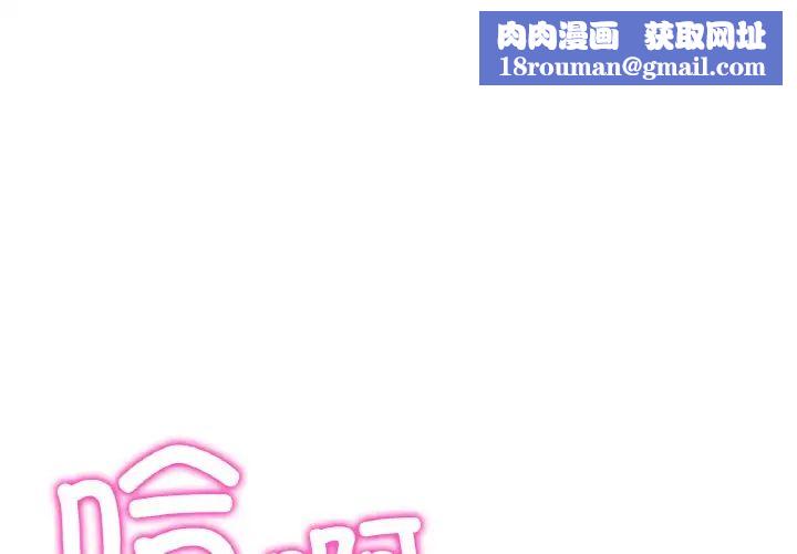 当初恋变成继母第42话