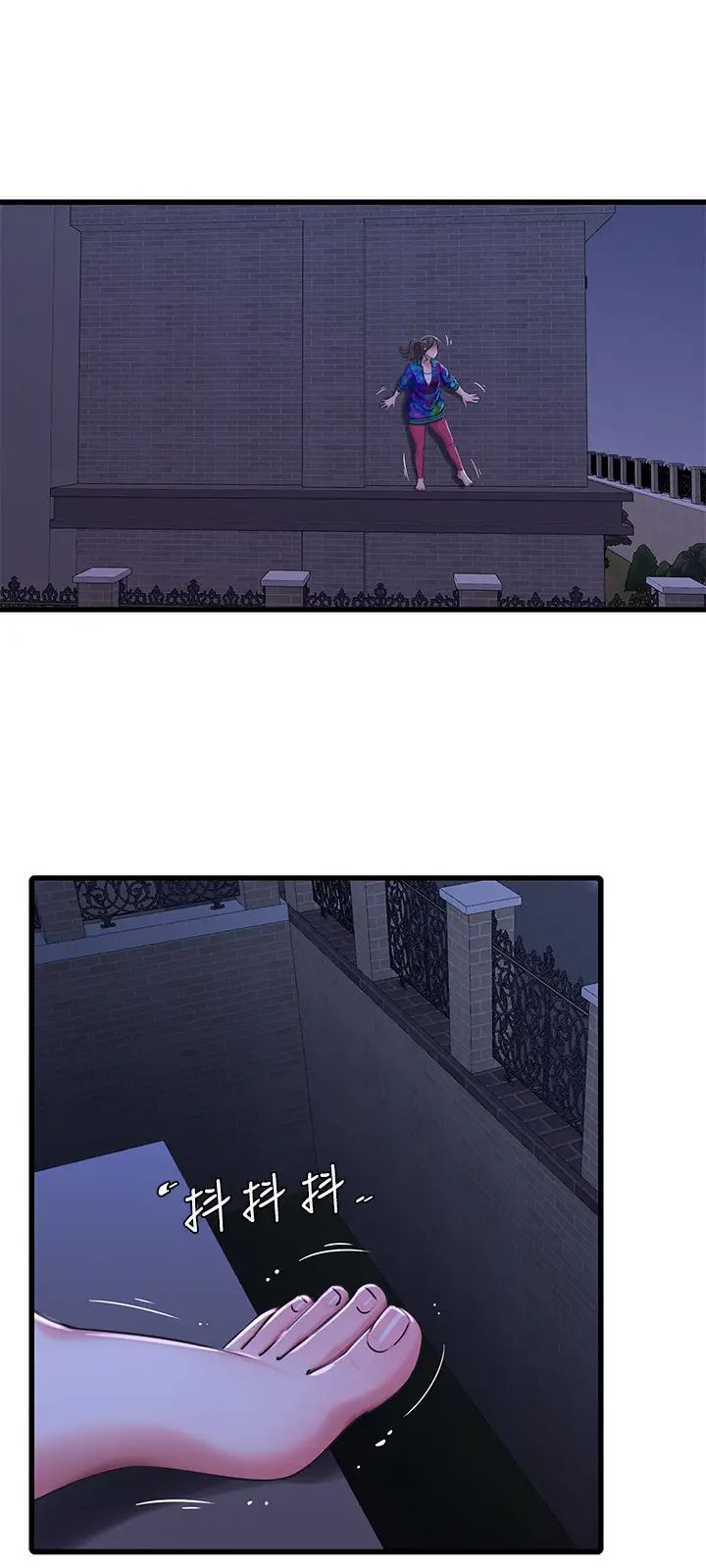 亲家四姊妹第43话-淫荡的数学课