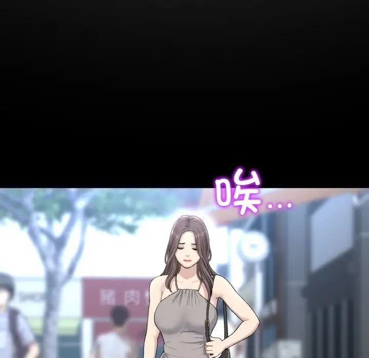 當初戀變成繼母第42話