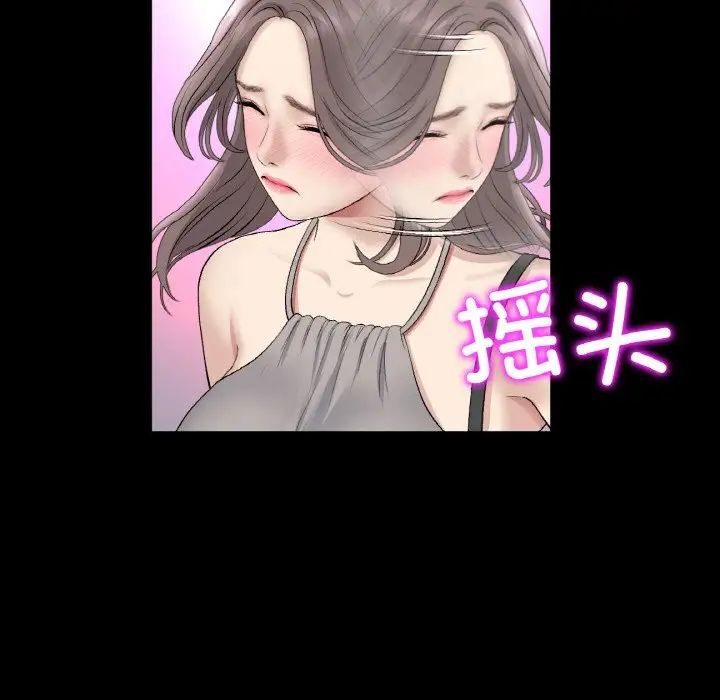 当初恋变成继母第42话