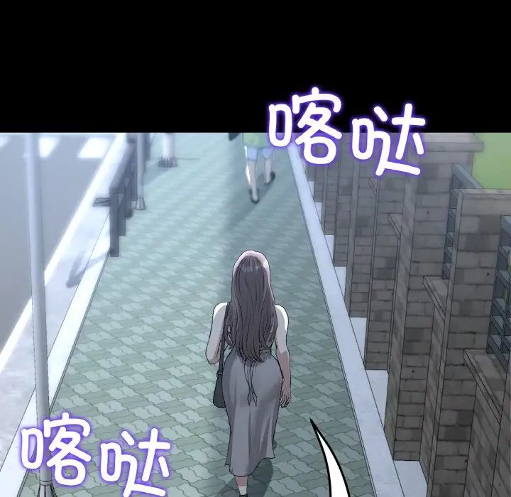 當初戀變成繼母第42話